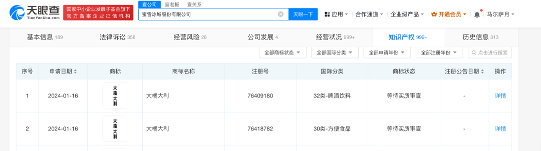 #晨报#成都市人大代表甘新伟：建议规范和完善侵犯商业秘密犯罪的办案机制；vivo与诺基亚签署5G专利交叉许可协议！结束全球诉讼