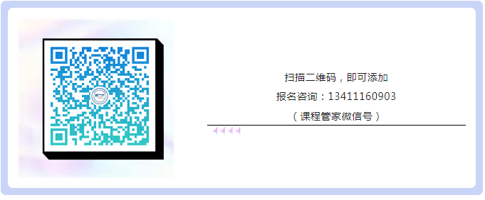 中国知识产权培训中心（中新广州知识城）实践基地高校人才职前集训营企业征集！附集训营报名通道......