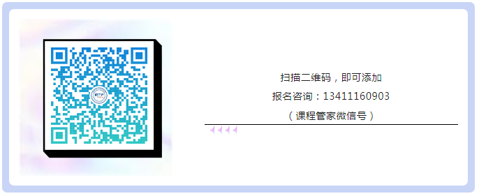 中国知识产权培训中心（中新广州知识城）实践基地讲师征集公告！