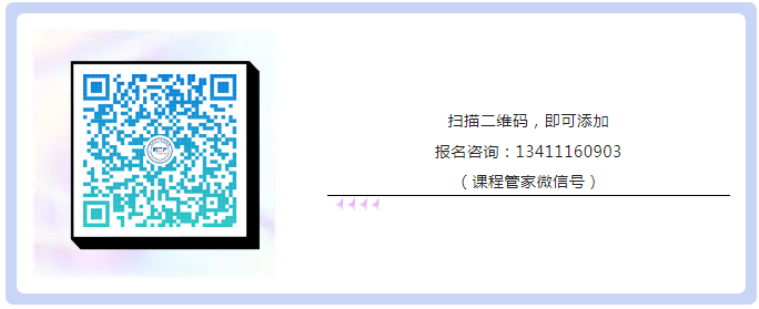 开课预告！“羊城知产大讲堂”2024年广州市知识产权文化建设公益培训——线上公益讲座等您参加！