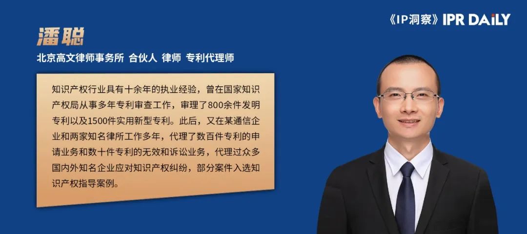 商业秘密诉讼中关于秘点修改时机与限制的探讨