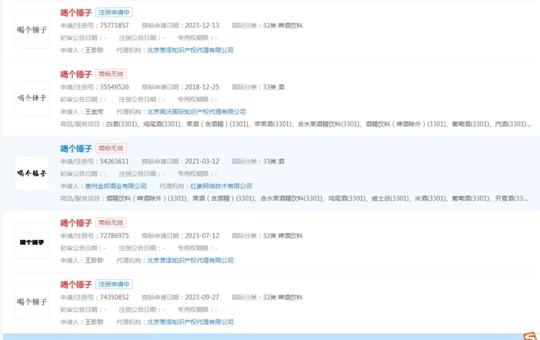 #晨报#国知局：征集遴选专利产业化优秀案例；智慧芽大模型算法通过网信办备案