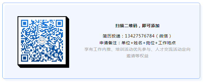 聘！美国专利商标局等招聘「驻广州知识产权律师顾问」