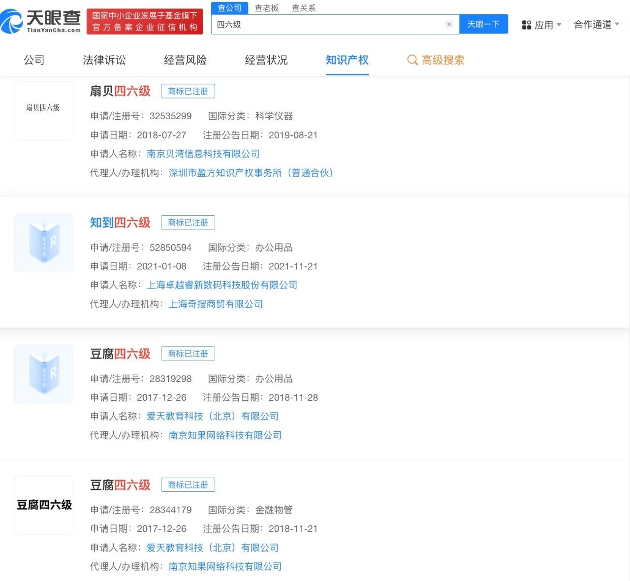 #晨报#国家知识产权局2024年度考录公务员面试递补公告；3月1日起实施！《专利代理机构信用综合评价指南》上海市地方标准全文发布