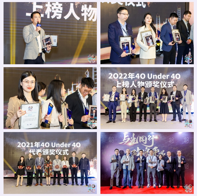 最后集结！U40 Club私享会广州启程，申请加入知识产权界的TED Talks