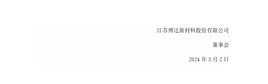 终审判决出炉！涉案近2800万专利诉讼落下帷幕