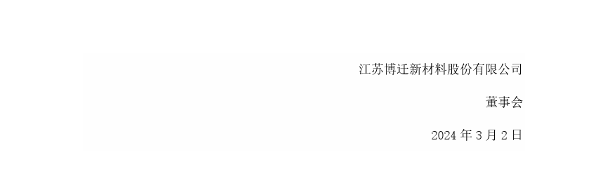 终审判决出炉！涉案近2800万专利诉讼落下帷幕