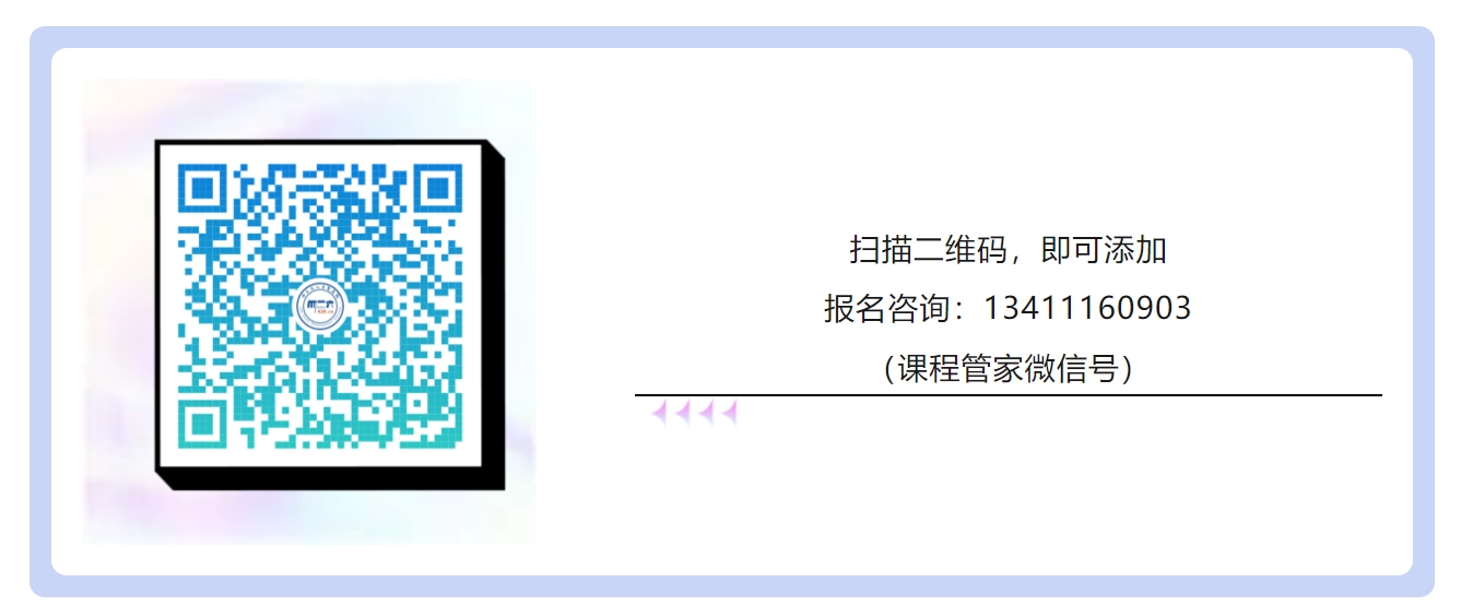 “羊城知产大讲堂”2024年广州市知识产权文化建设公益培训线上公益讲座第二期培训成功举办！