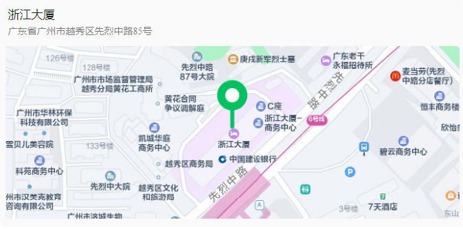 报名进行中 | 企业知识产权信息运用和地理标志产业发展实训活动