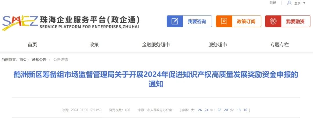 取得专利代理师资格证，个人奖励2000元！国内发明专利授权每件奖励不超过850元