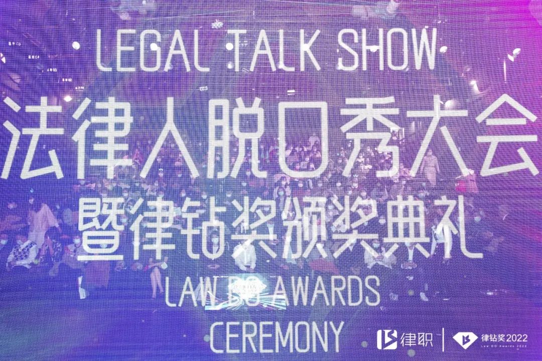 律钻奖2024定档03.30 | 期待在花团锦簇中遇见每一个闪闪发光的你