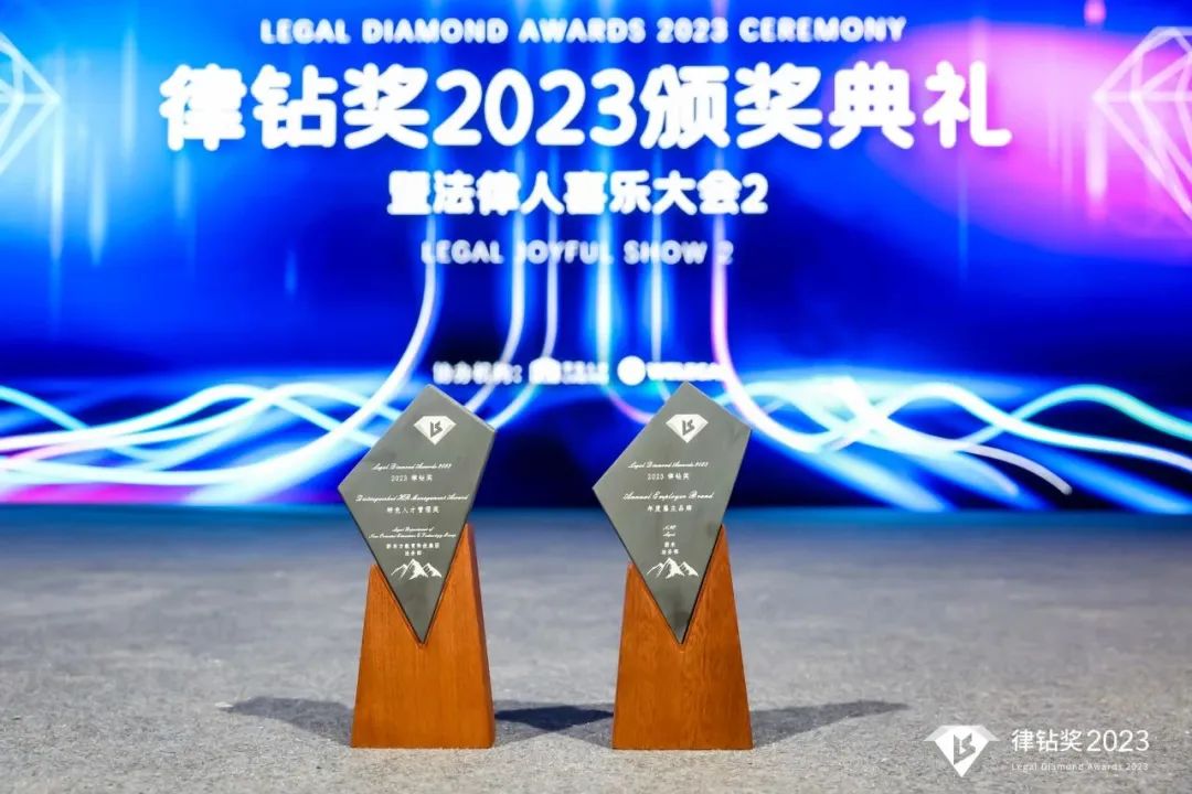 律钻奖2024定档03.30 | 期待在花团锦簇中遇见每一个闪闪发光的你