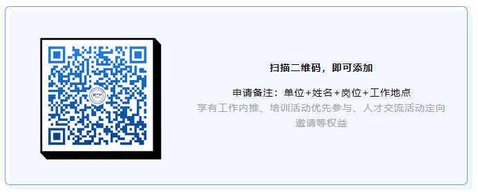 聘！广州知识产权法院招聘8名工作人员