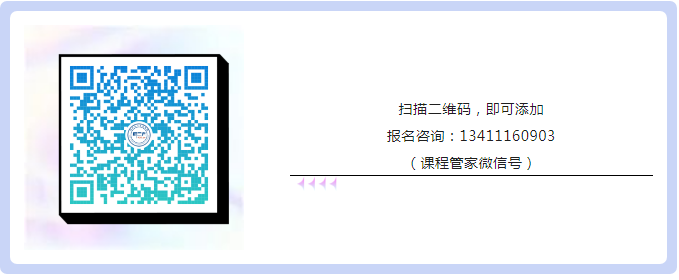 中知培实践基地2024年首期培训《新材料行业知识产权保护策略主题分享》顺利开班！