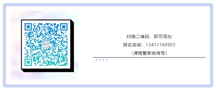 上海站不容错过！3月29日前可享早鸟价报名加入IPBP企业知识产权高管人才进阶班大家庭！
