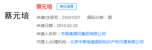 #晨报#浙达精益拟向银行合计申请3000万借款并提供知识产权质押；周杰伦诉网易《天下3》一审败诉，二审将于3月26日开庭