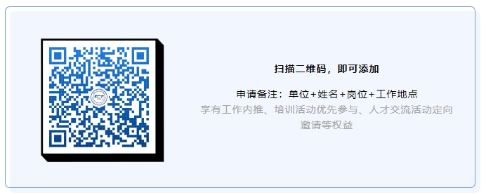 聘！华中科技大学专利中心招聘「知识产权专员/专利代理师＋技术转移专员＋办公室人员」