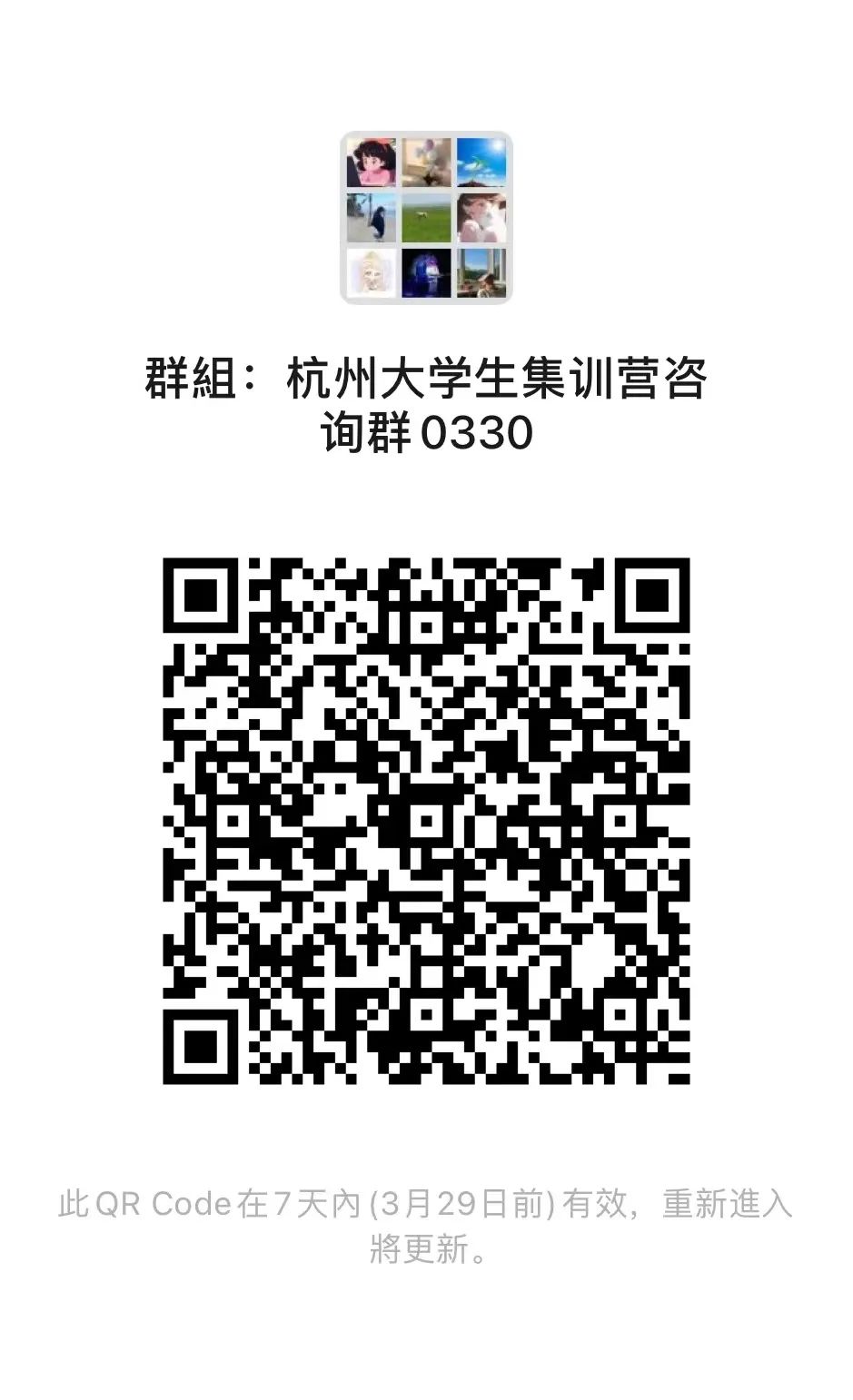 地点公布，不要错过！知识产权实务人才集训营、人才双选会来啦！