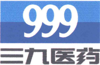 将数字作为商标名称使用，易产生哪些驳回风险？