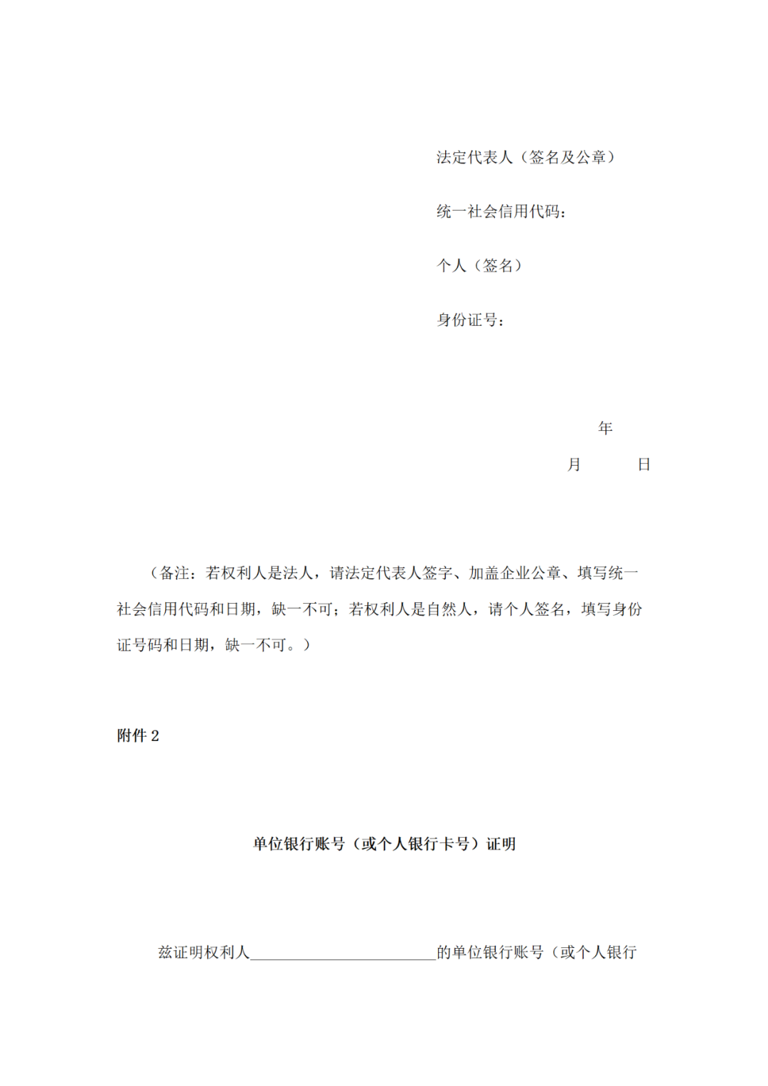 获得专利代理师资格证书或高级知识产权师职称的，每人最高给予1万奖励！