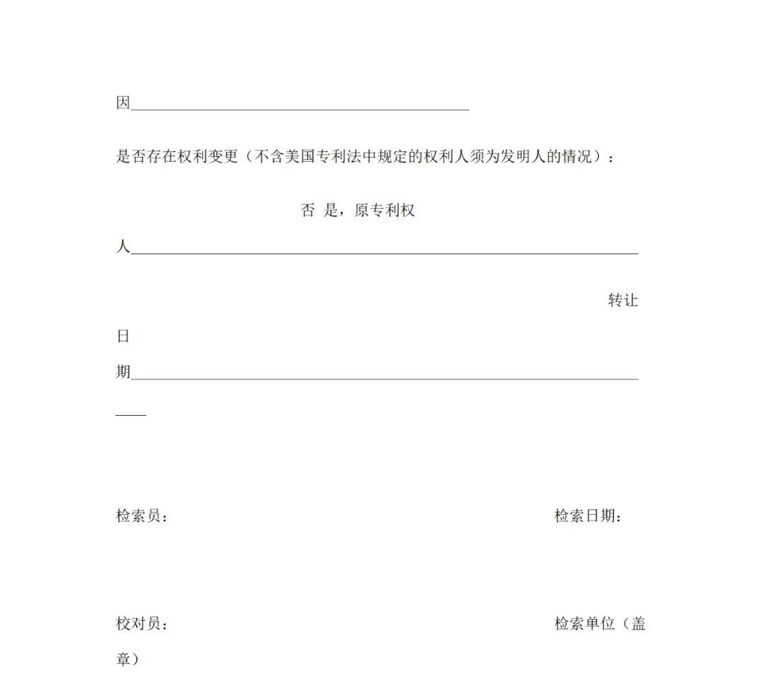 获得专利代理师资格证书或高级知识产权师职称的，每人最高给予1万奖励！