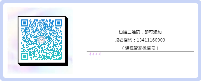 涉外专利代理高级研修班（北京站）开班时间确定了！