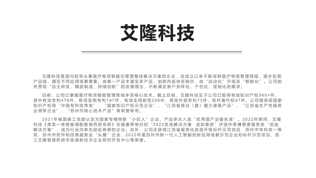 日程公布，四月出发！中国知识产权培训中心（中新广州知识城）实践基地特色研学活动【苏州站】等你来！