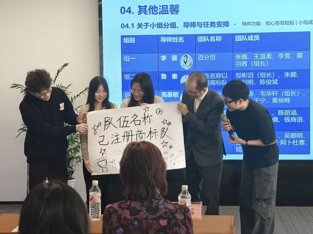 知识产权实务人才集训营暨新质生产力知识产权人才双选会活动第一期顺利举办！