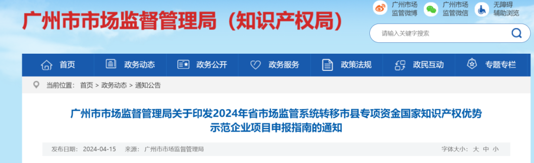 每个单位给予配套扶持资金5万元！