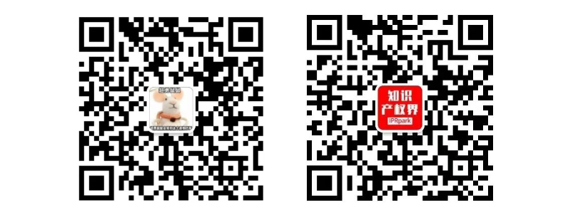 4·26世界知识产权日之新质生产力和知识产权专场分享沙龙活动将于下周二举行！