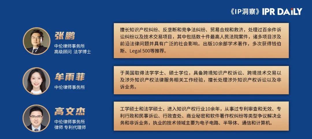 路漫漫其修远兮：欧盟关于标准必要专利规定的提案立法进程定位