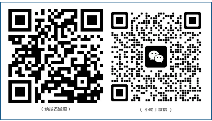 「嘉宾阵容曝光」第二届亚太生物医药知识产权创新峰会邀您与业内同仁齐聚一堂！内附参会指南