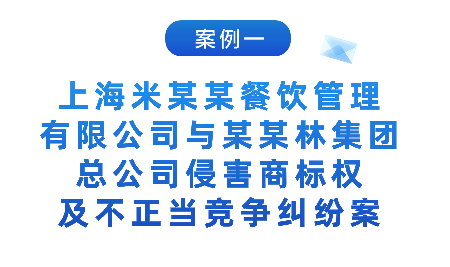 湖北法院：2023年知识产权司法保护十大典型案例发布！