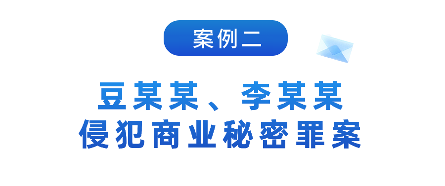 湖北法院：2023年知识产权司法保护十大典型案例发布！