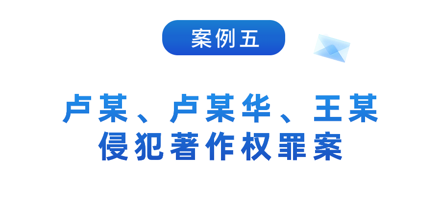 湖北法院：2023年知识产权司法保护十大典型案例发布！