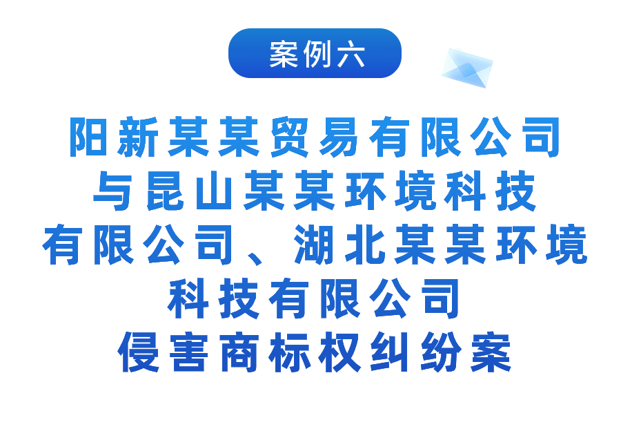 湖北法院：2023年知识产权司法保护十大典型案例发布！