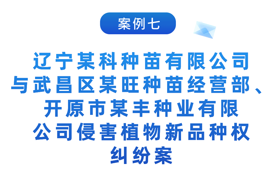 湖北法院：2023年知识产权司法保护十大典型案例发布！