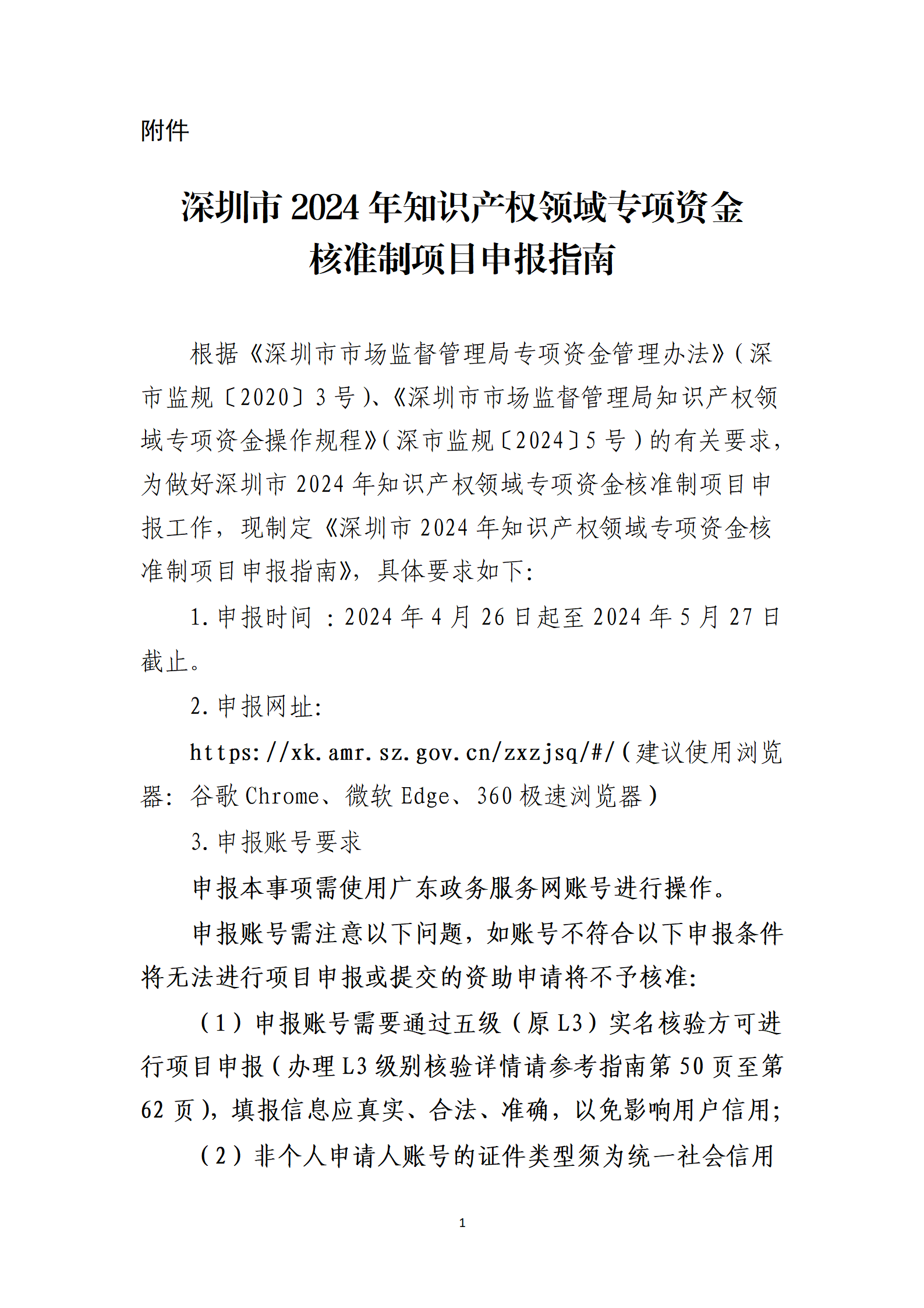 取得专利代理师资格奖励5万，再拥有法律资格证奖励3万，中级知识产权职称奖励3万！