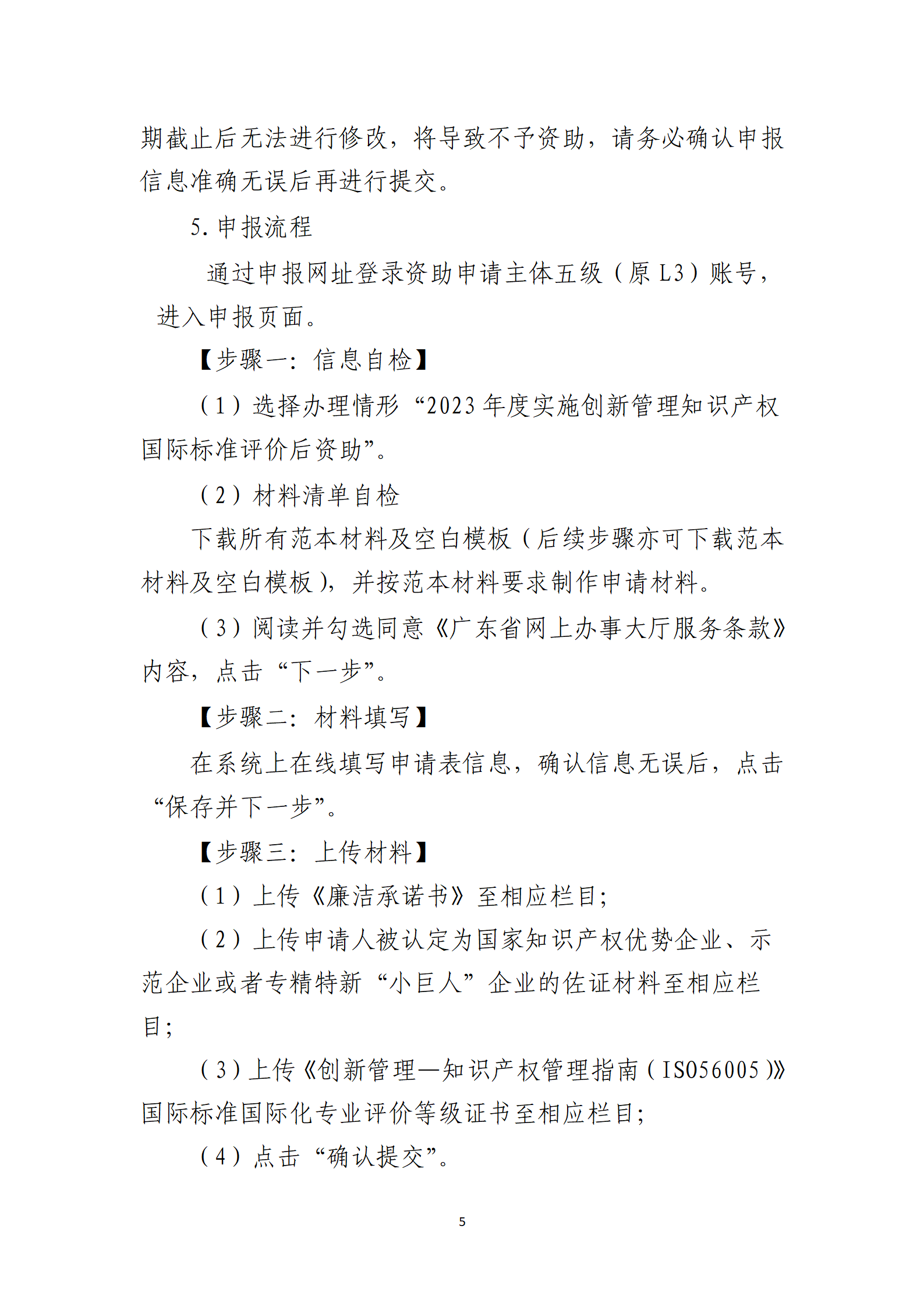 取得专利代理师资格奖励5万，再拥有法律资格证奖励3万，中级知识产权职称奖励3万！