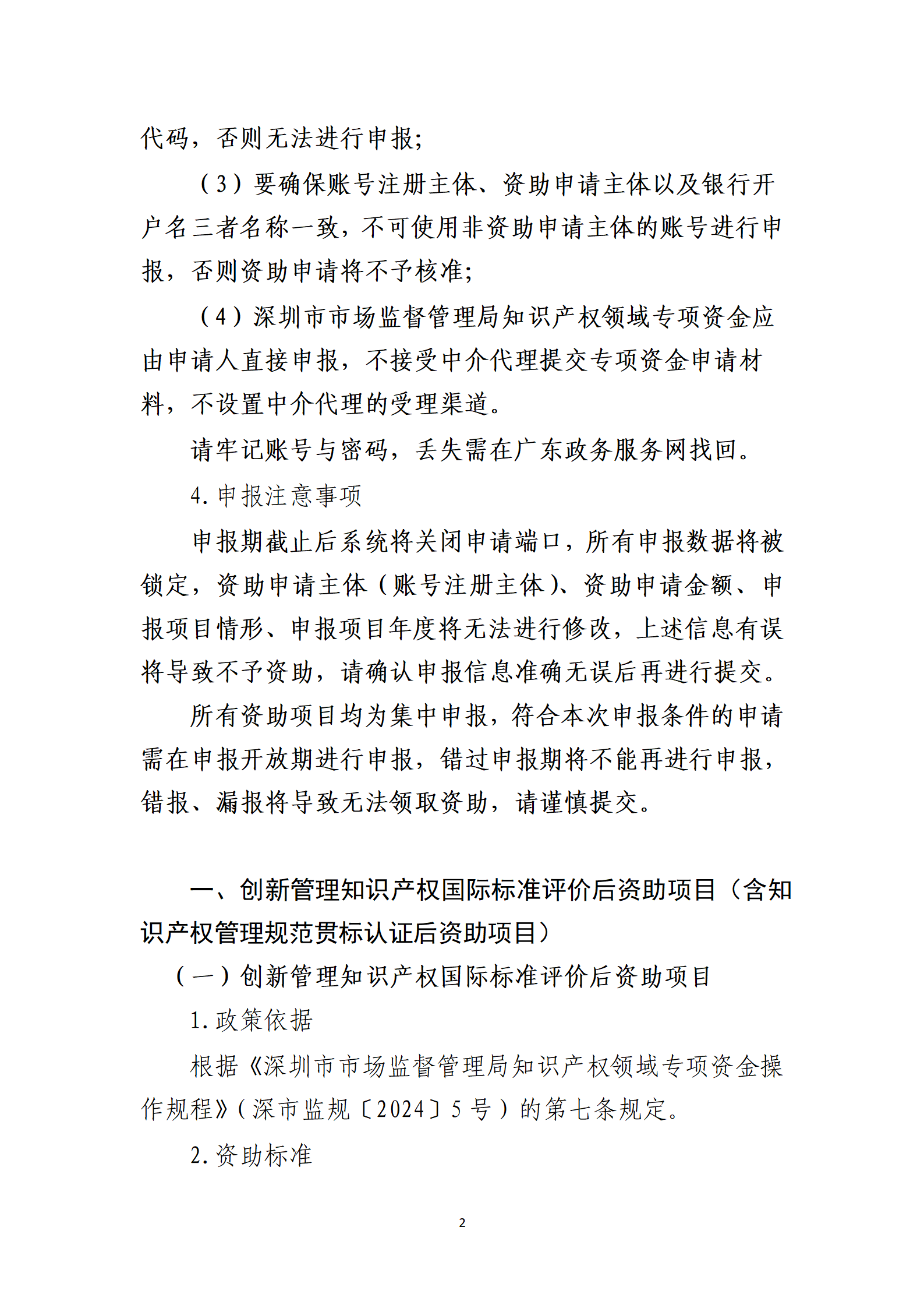 取得专利代理师资格奖励5万，再拥有法律资格证奖励3万，中级知识产权职称奖励3万！