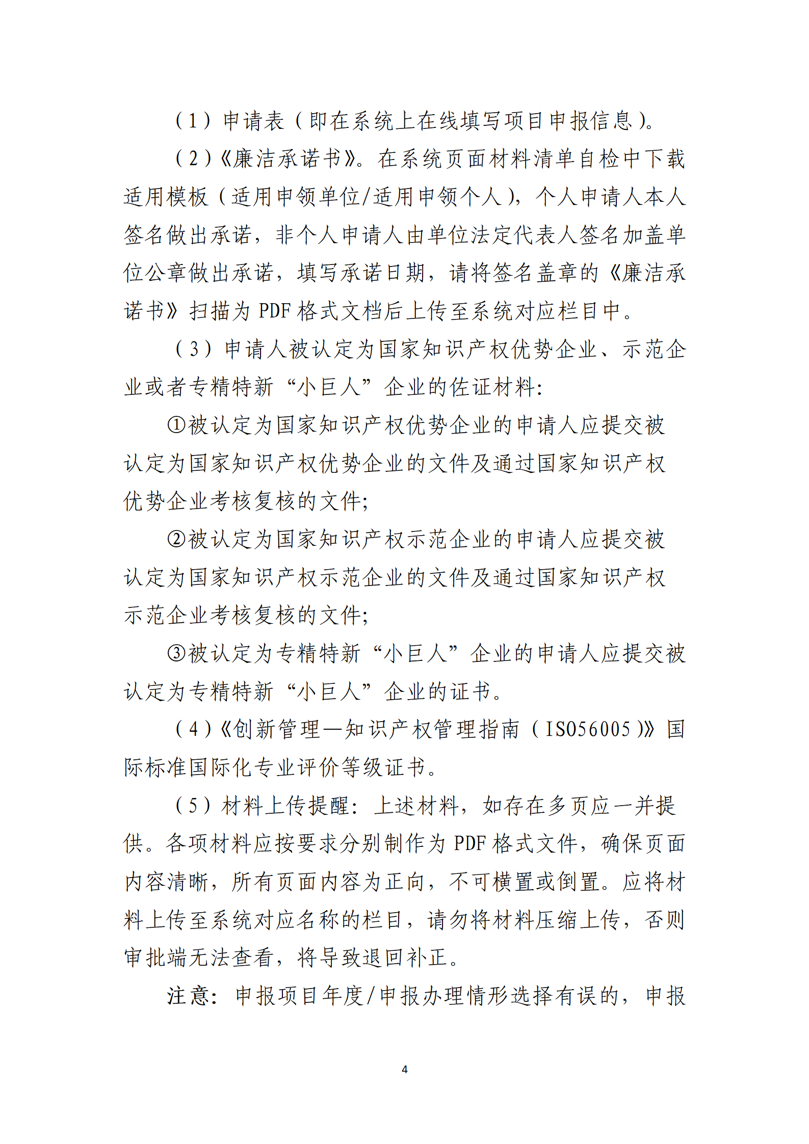 取得专利代理师资格奖励5万，再拥有法律资格证奖励3万，中级知识产权职称奖励3万！