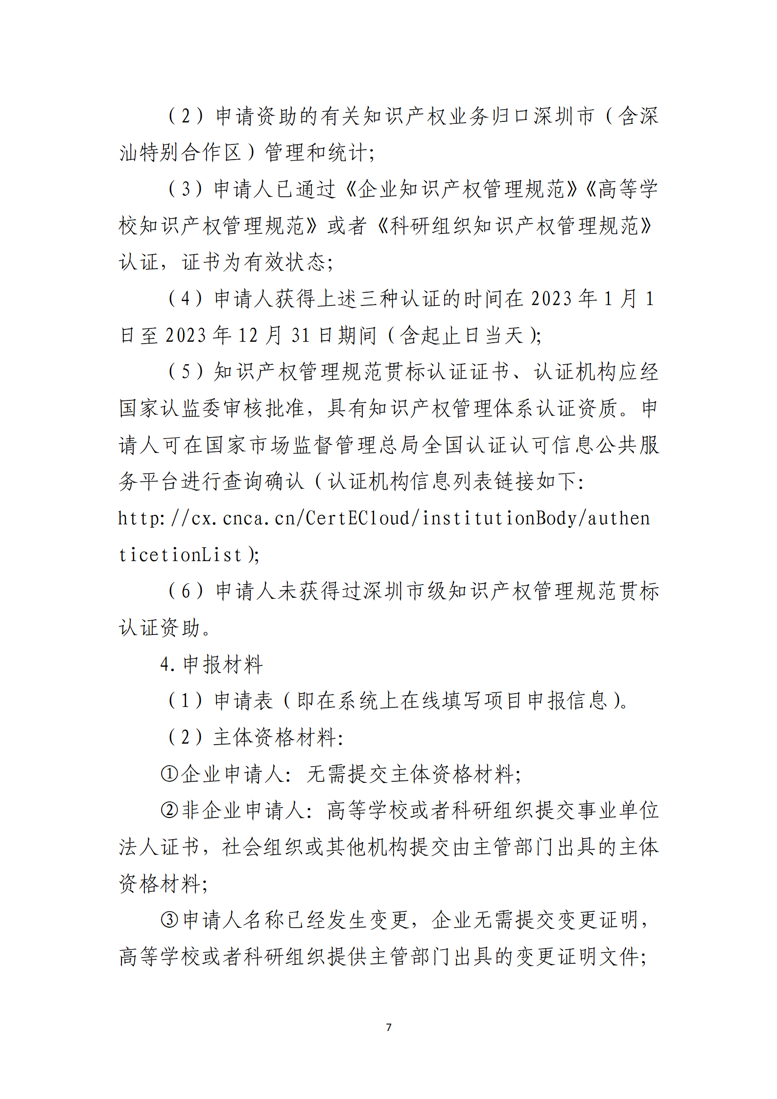 取得专利代理师资格奖励5万，再拥有法律资格证奖励3万，中级知识产权职称奖励3万！