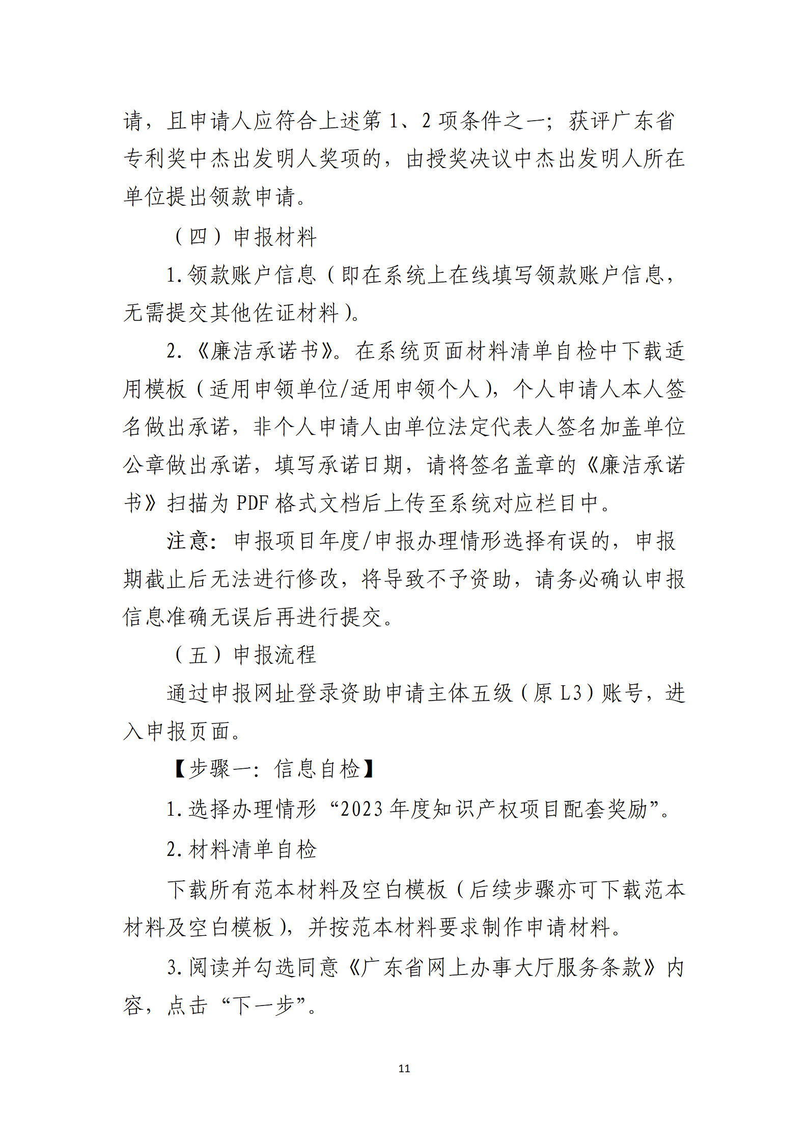 取得专利代理师资格奖励5万，再拥有法律资格证奖励3万，中级知识产权职称奖励3万！