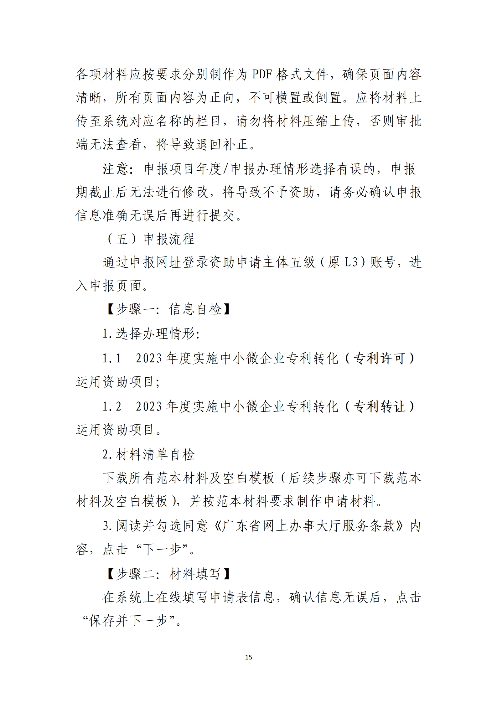 取得专利代理师资格奖励5万，再拥有法律资格证奖励3万，中级知识产权职称奖励3万！