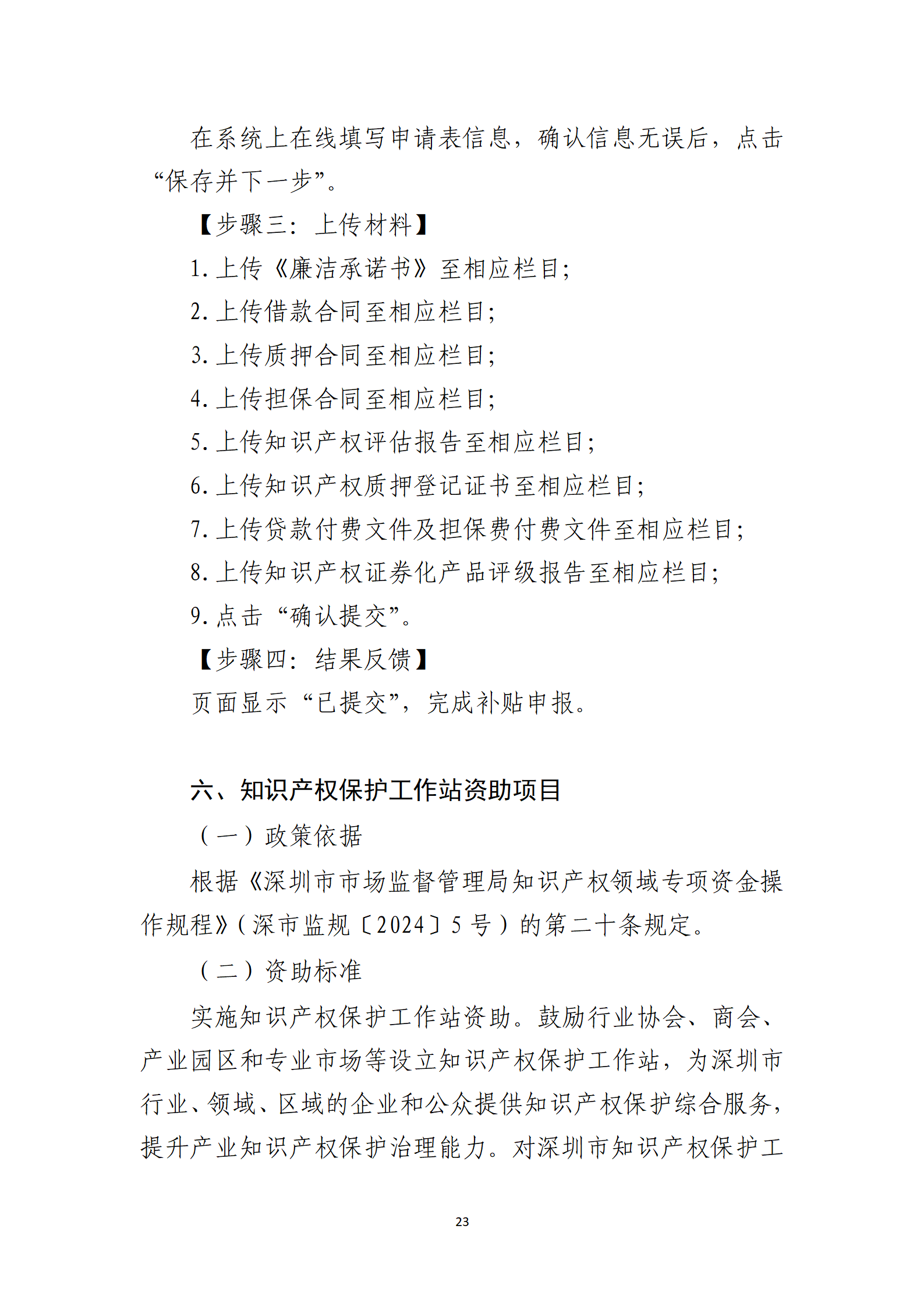 取得专利代理师资格奖励5万，再拥有法律资格证奖励3万，中级知识产权职称奖励3万！