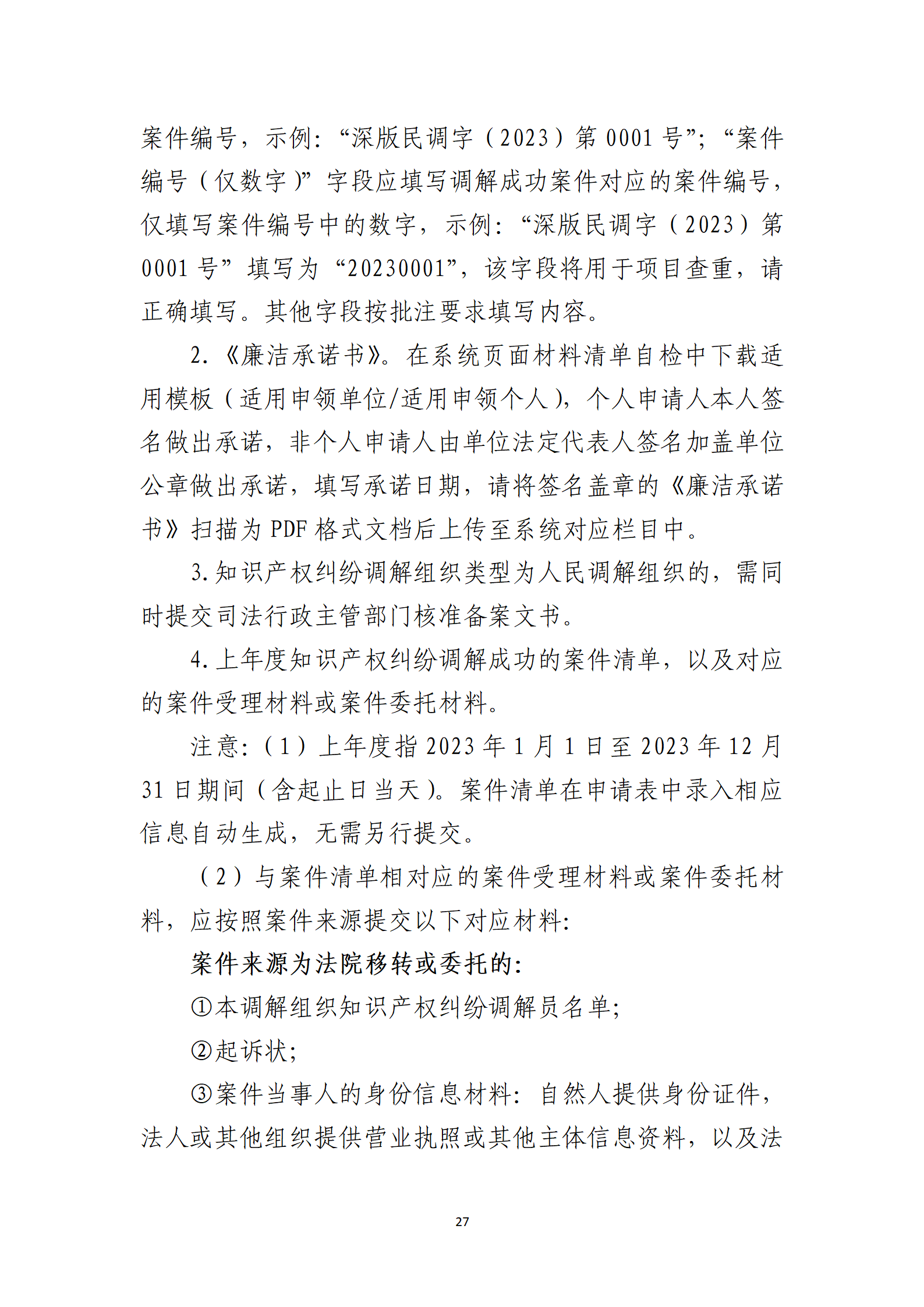 取得专利代理师资格奖励5万，再拥有法律资格证奖励3万，中级知识产权职称奖励3万！