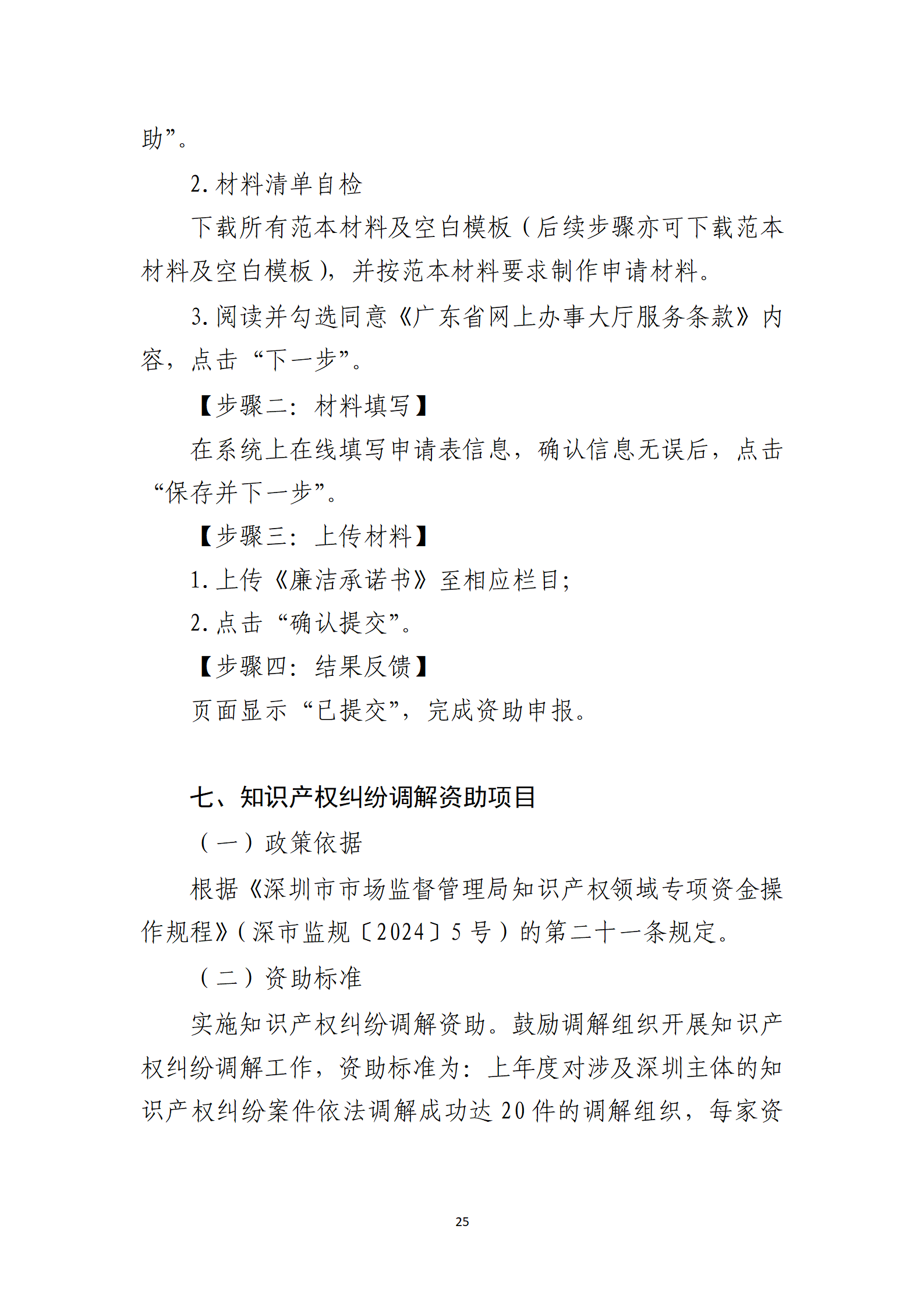 取得专利代理师资格奖励5万，再拥有法律资格证奖励3万，中级知识产权职称奖励3万！