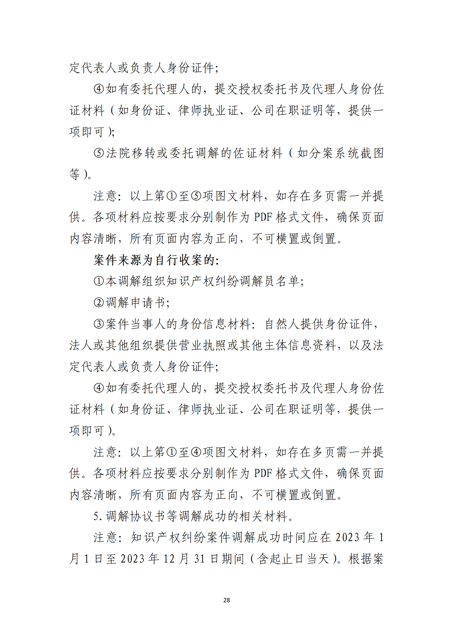 取得专利代理师资格奖励5万，再拥有法律资格证奖励3万，中级知识产权职称奖励3万！