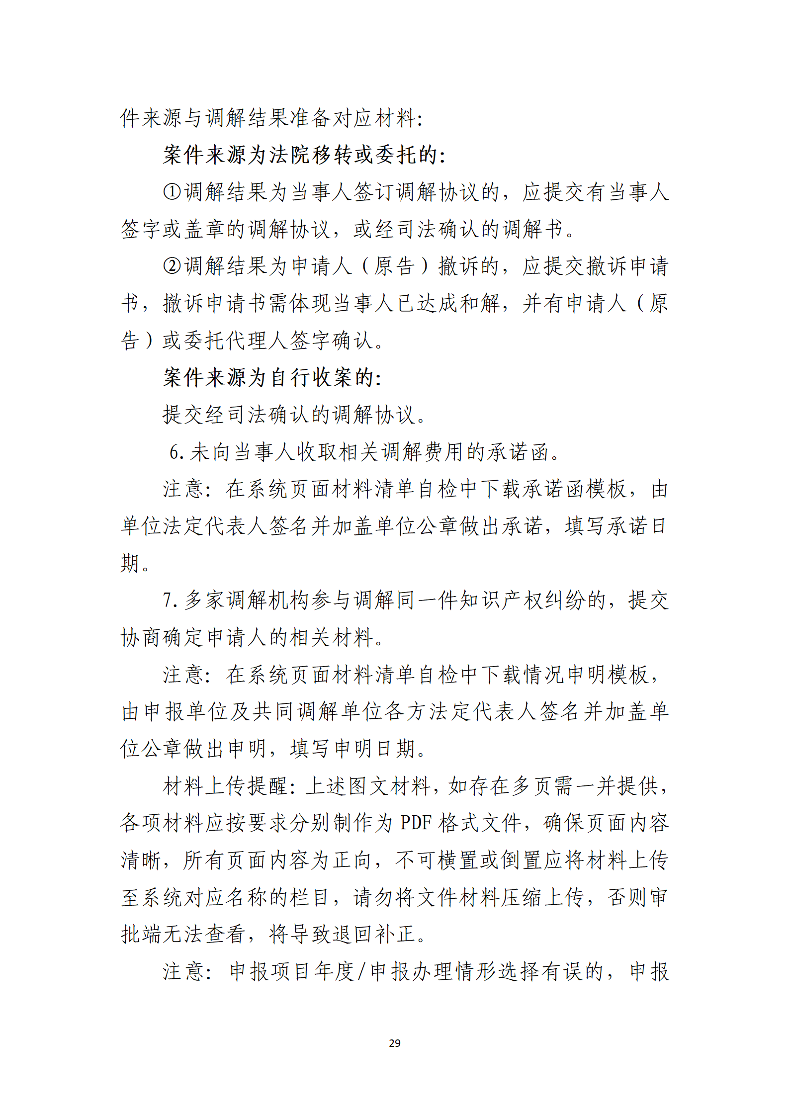 取得专利代理师资格奖励5万，再拥有法律资格证奖励3万，中级知识产权职称奖励3万！