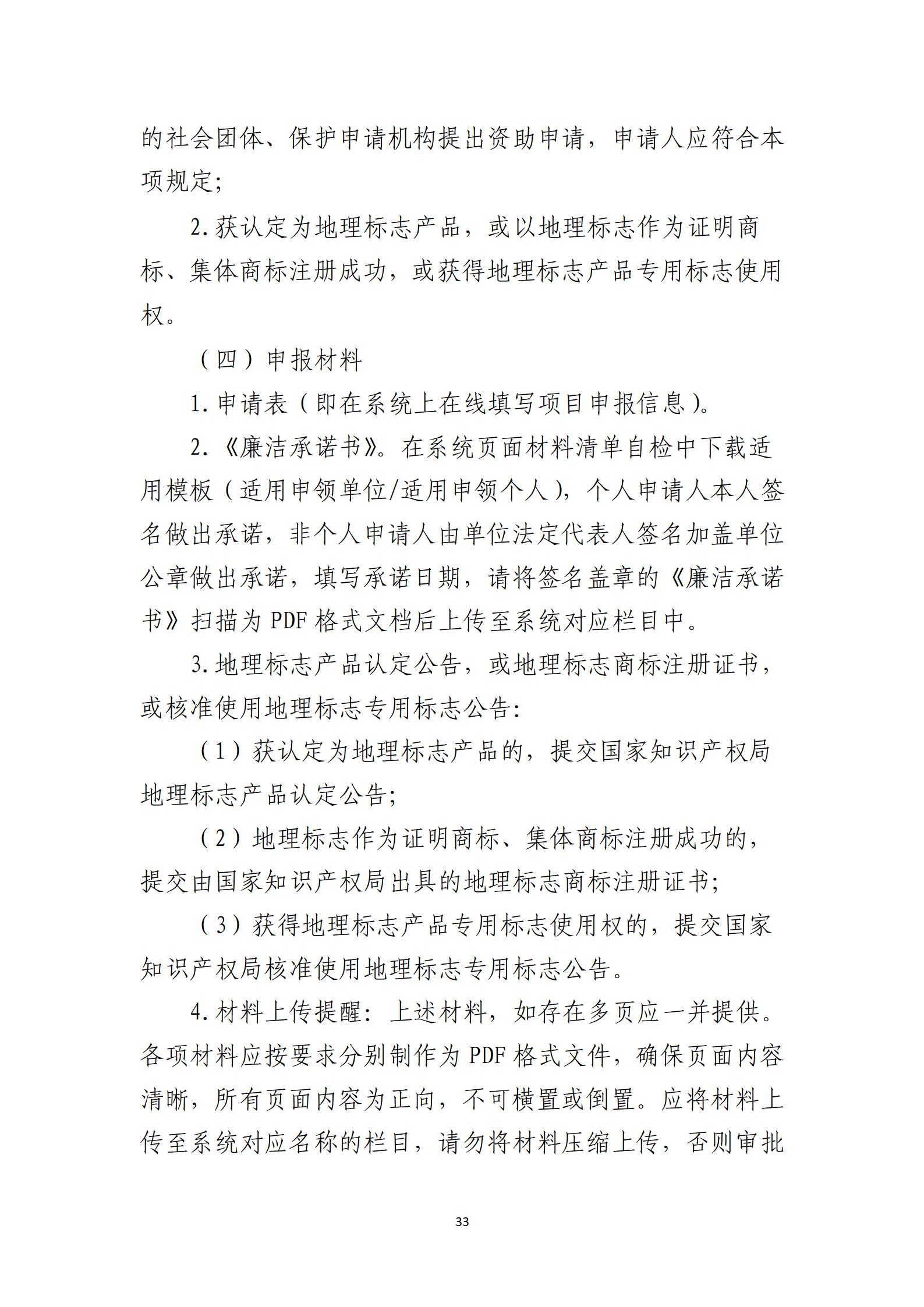 取得专利代理师资格奖励5万，再拥有法律资格证奖励3万，中级知识产权职称奖励3万！